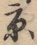 京 위치 확인됨