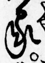 位置定マレル家