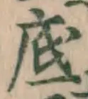 Character 底