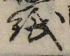 紙 위치 확인됨