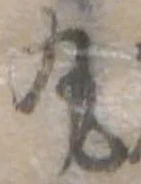 丸 위치 확인됨