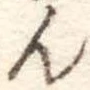 位置定マレル未定