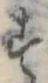 미지정 위치 확인됨