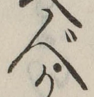 人 위치 확인됨