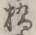 橋 위치 확인됨