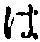 字は
