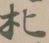 朼 위치 확인됨