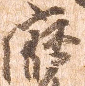 鹿 위치 확인됨