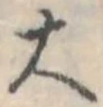 大 위치 확인됨