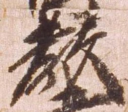 已定位教