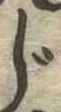 じ 위치 확인됨