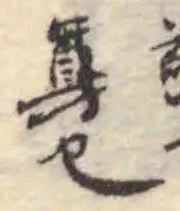 踖 위치 확인됨