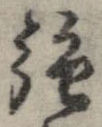 強 위치 확인됨