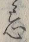Chữ 忌