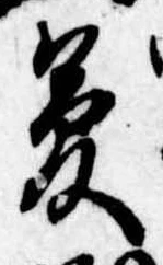 夢 위치 확인됨