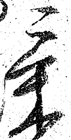 気 위치 확인됨
