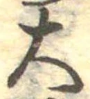 大 위치 확인됨