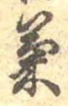 菊 위치 확인됨