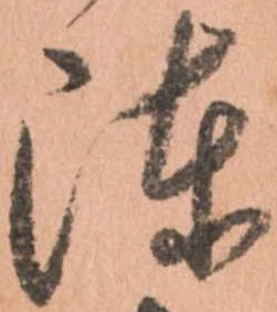 陳 위치 확인됨