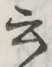 云 위치 확인됨