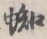 蜘 위치 확인됨