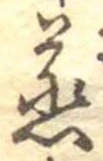 蒸 위치 확인됨