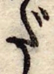 だ 위치 확인됨