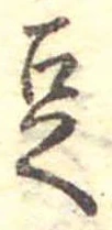 豆 위치 확인됨