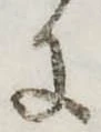 𛂌の位置