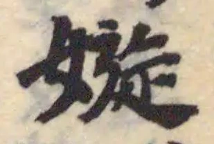嫙 위치 확인됨
