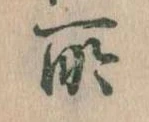 所 위치 확인됨