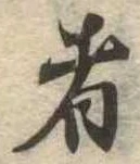 者 위치 확인됨
