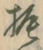 振 위치 확인됨