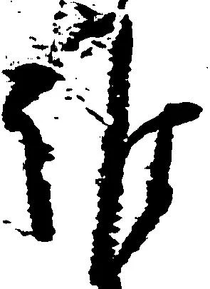 誰の位置