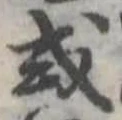 或 위치 확인됨