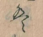 は 위치 확인됨