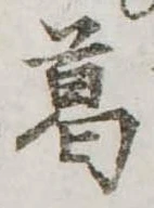 葛 위치 확인됨