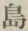 글자 島