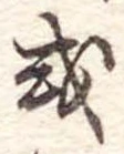 或 위치 확인됨