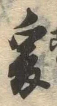 爰 위치 확인됨