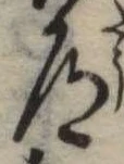 道 위치 확인됨