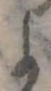 미지정 위치 확인됨