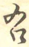 右 위치 확인됨