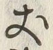 글자 丈