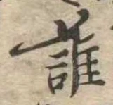 誰 위치 확인됨