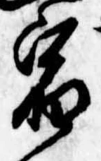 位置 確認된 宿
