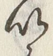 文字以