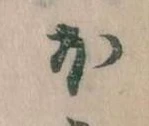 ほ 위치 확인됨