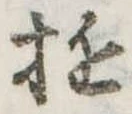 遊 위치 확인됨