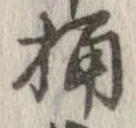 桶 위치 확인됨